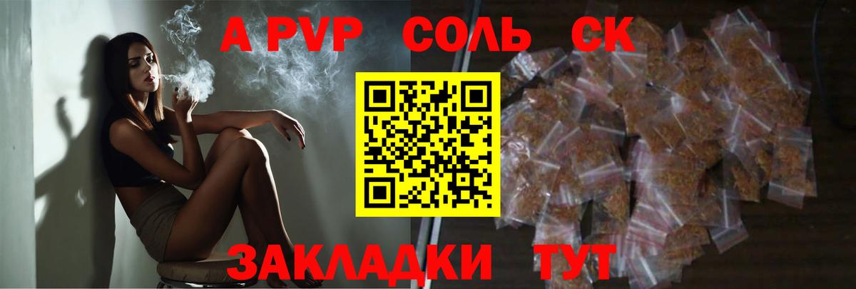 Альфа ПВП VHQ  Вход с VPN  A PVP крисы CK  Alfa_PVP СК КРИС  Крымск 