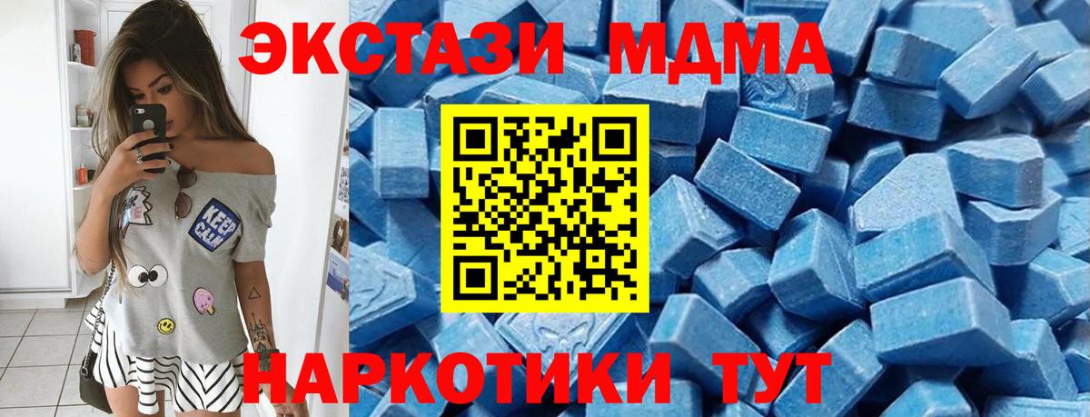 Ecstasy Philipp Plein  ЭКСТАЗИ  Крымск  Вход с VPN  Ecstasy louis Vuitton 
