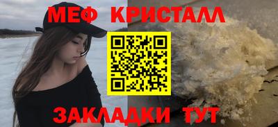 метамфетамин Будённовск