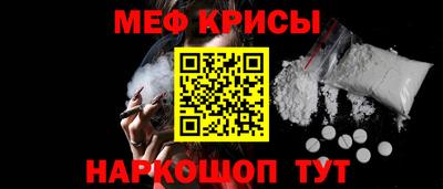мефедрон мука Бузулук