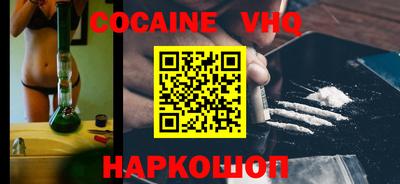 метамфетамин Будённовск
