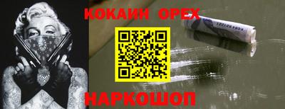 таблы Магнитогорск