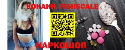 мефедрон мука Бузулук
