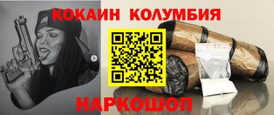 мефедрон мука Бузулук