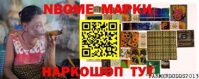 метамфетамин Будённовск