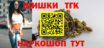 метамфетамин Будённовск