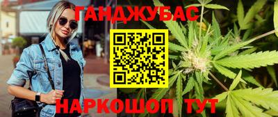 метамфетамин Будённовск