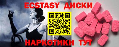метамфетамин Будённовск