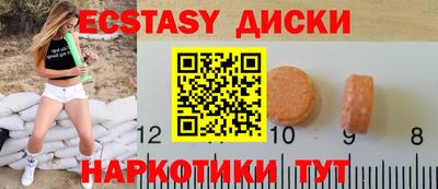 метамфетамин Будённовск