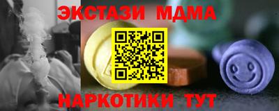 метамфетамин Будённовск