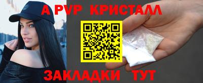 Альфа ПВП Бугуруслан