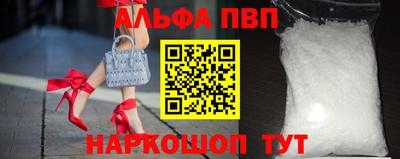 метамфетамин Будённовск