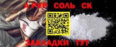метамфетамин Будённовск