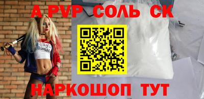 метамфетамин Будённовск