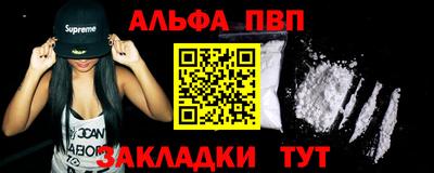 метамфетамин Будённовск
