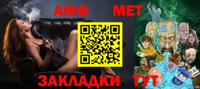 Альфа ПВП Бугуруслан