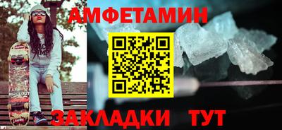 мефедрон мука Бузулук