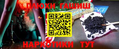 метамфетамин Будённовск