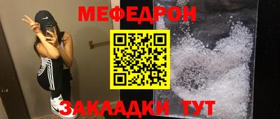 мефедрон мука Бузулук