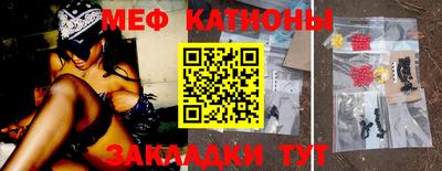 мефедрон мука Бузулук