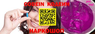 метамфетамин Будённовск