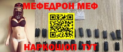 метамфетамин Будённовск