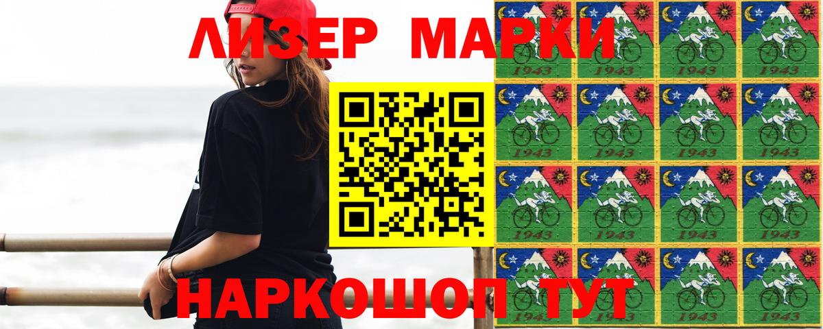 LSD-25 экстази  Вход с VPN  Крымск  Лсд 25 экстази кислота 