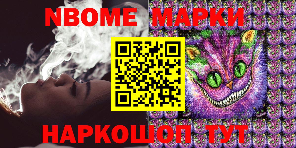 Крымск  Наркотические марки 1,5мг  Наркотические марки 1,5мг  Вход с VPN 