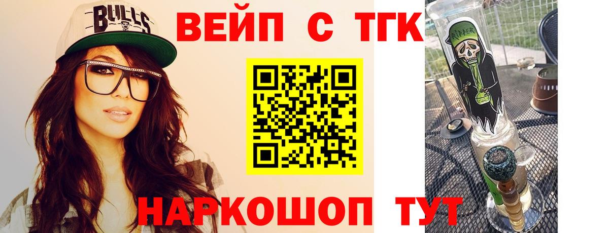 Дистиллят ТГК Wax Крымск