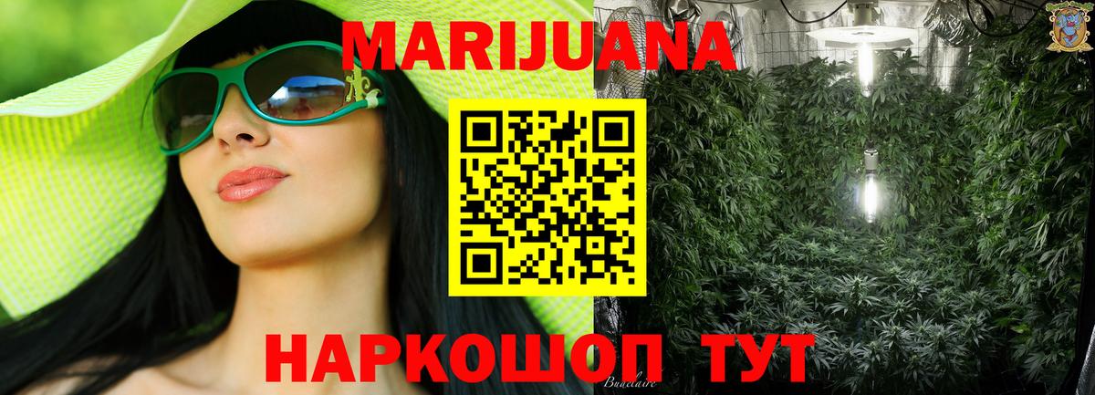 Крымск  Вход с VPN  Гашиш  Alpha-PVP СК кристаллы  МЕФ кристаллы  ГАШИШ 