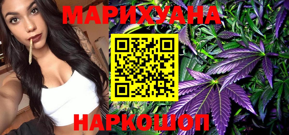 Бошки марихуана Bruce Banner Крымск